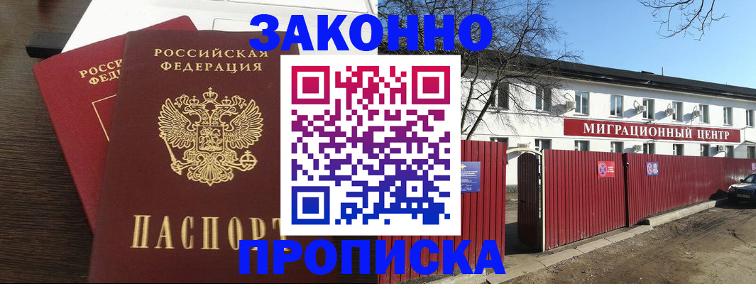 форма 3 в Алейске